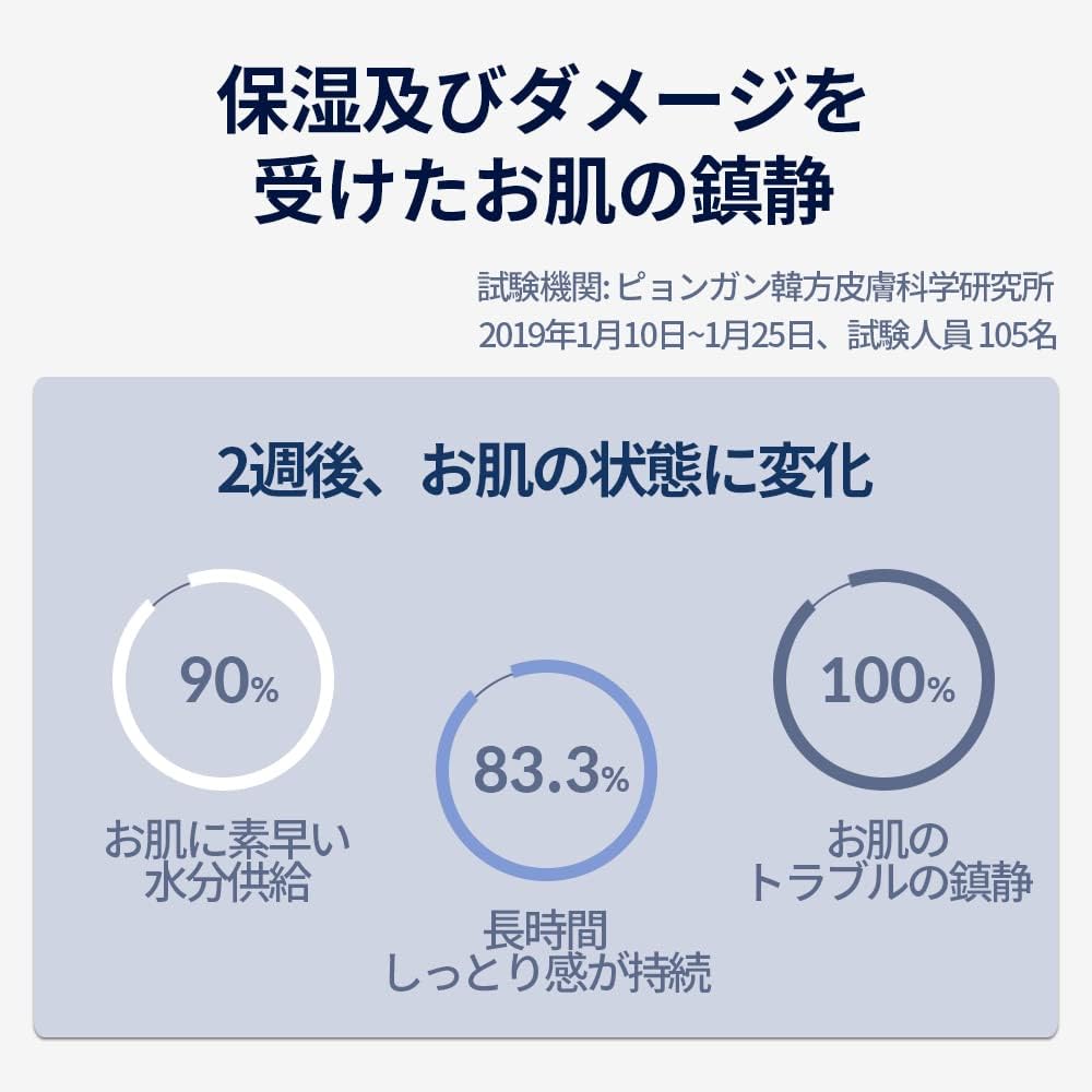 PYUNKANG YUL Moisture Cream, 3.4 fl oz (100 ml) / Skin Care Moisturizing Type / Korean Cosmetics Ranking / Ouren Root Extract, Jojoba Seed Oil, Shea Butter