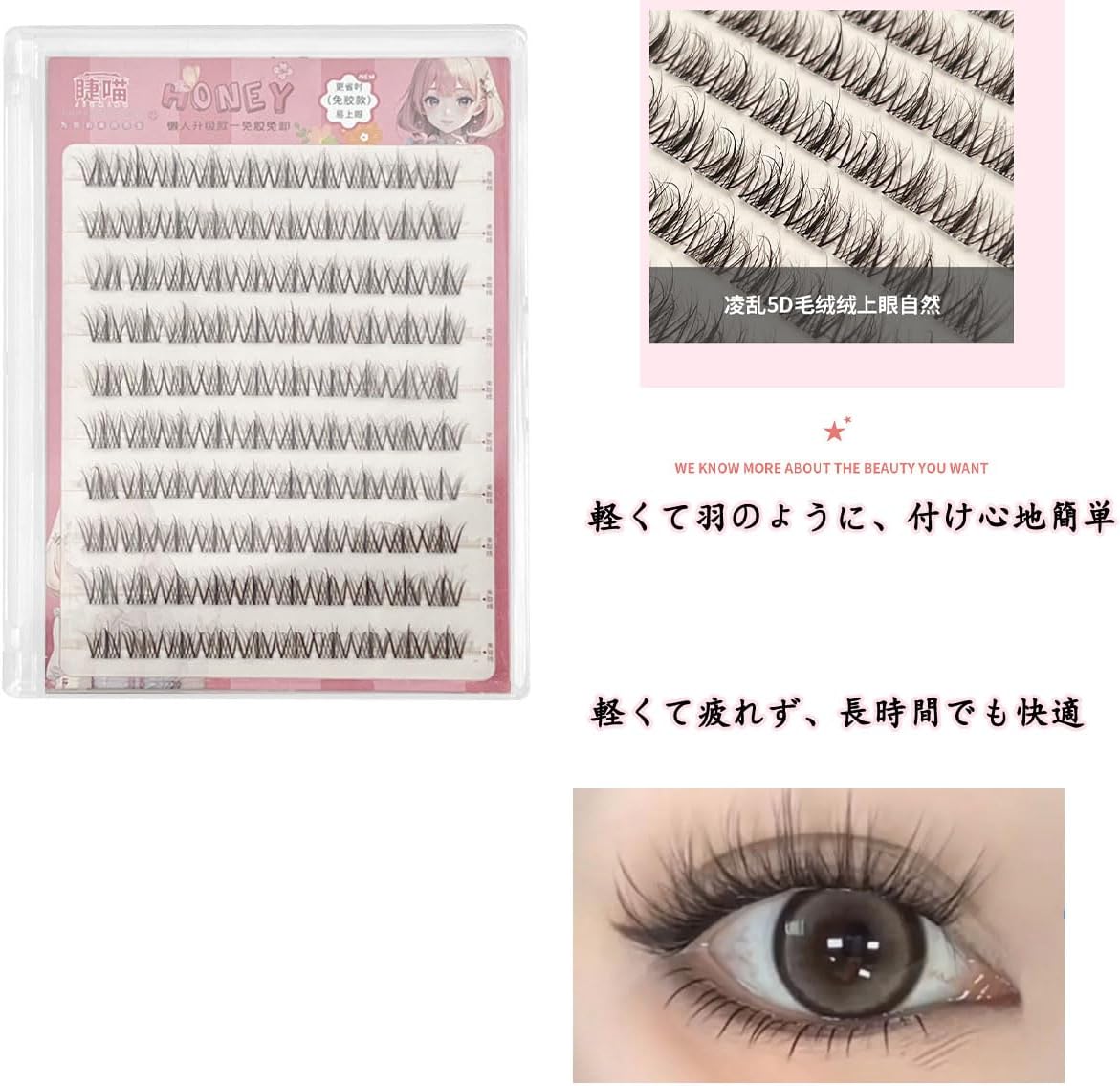 Glueless False Eyelashes (100 Bundles) Reusable Natural 3D Gradient Non-Glued False Eyelashes, Natural, For Parts, 5D Finish, Bundle, Lightweight, Fits Japanese Eyes, Wedding/Daily Use (Brown)