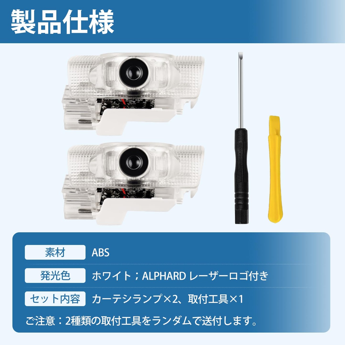 Toyota Alphard 40 Series 30 Series Courtesy Lamp with LED Laser Logo Door Welcome Light ALPHARD AGH3#W GGH3#W AYH30W AGH4#W AAHH4#W AAHP45W Foot Lamp, High Brightness, Genuine Replacement