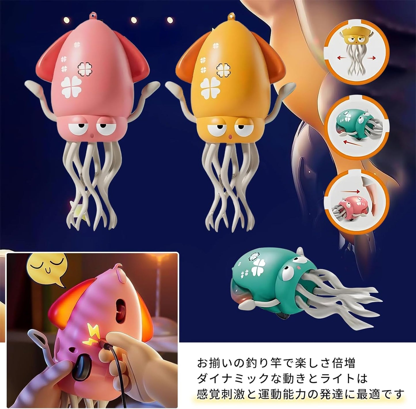 Kumomi Squid Toy, Moving, Dancing Octopus, Electric Squid, USB Rechargeable & Music Included, USB Rechargeable, 8 Legs Action Octopus Toy, Automatic Avoidance Sensor, Educational Robot, Interactive
