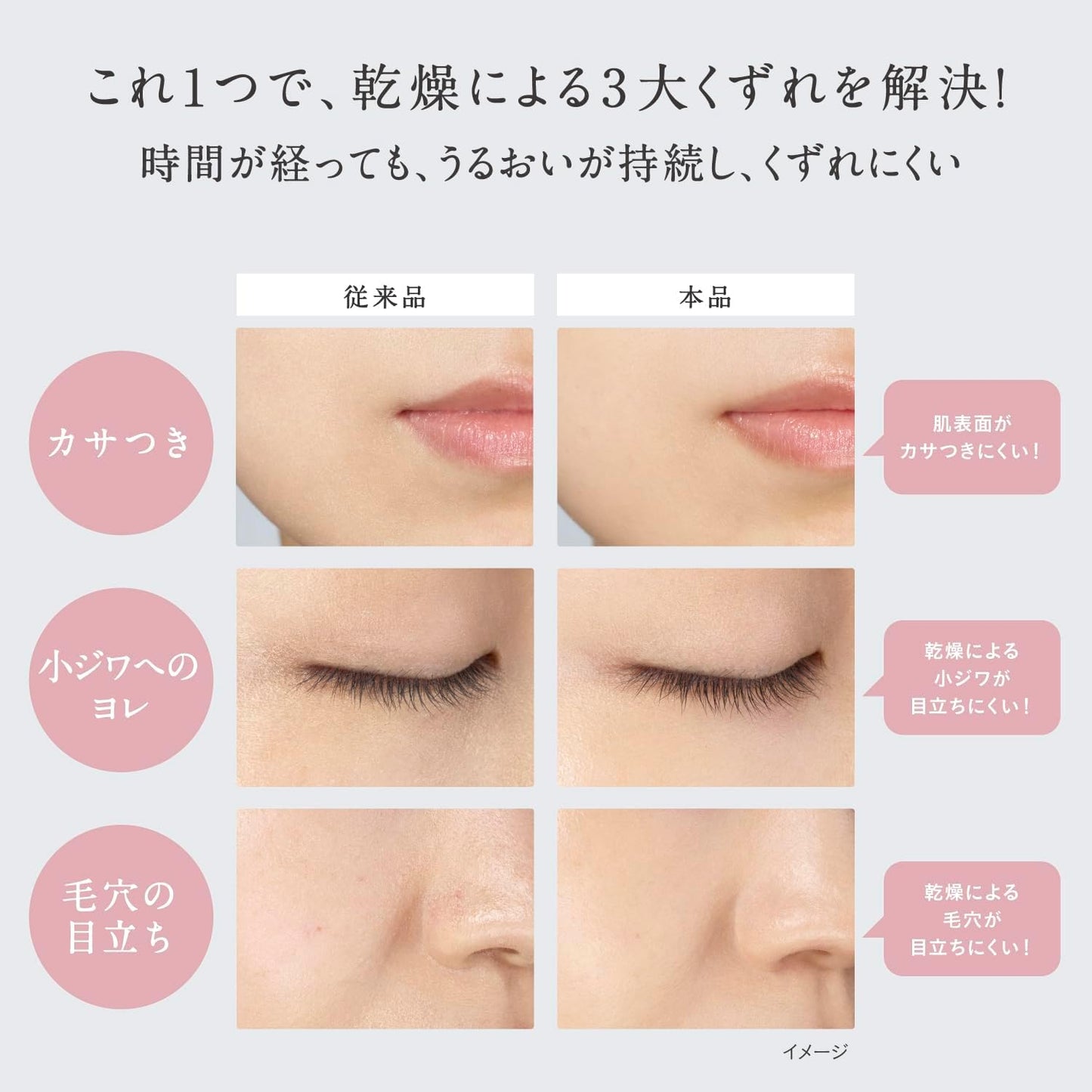 Esprique Triple Moisture Primer 01 Beige 30g