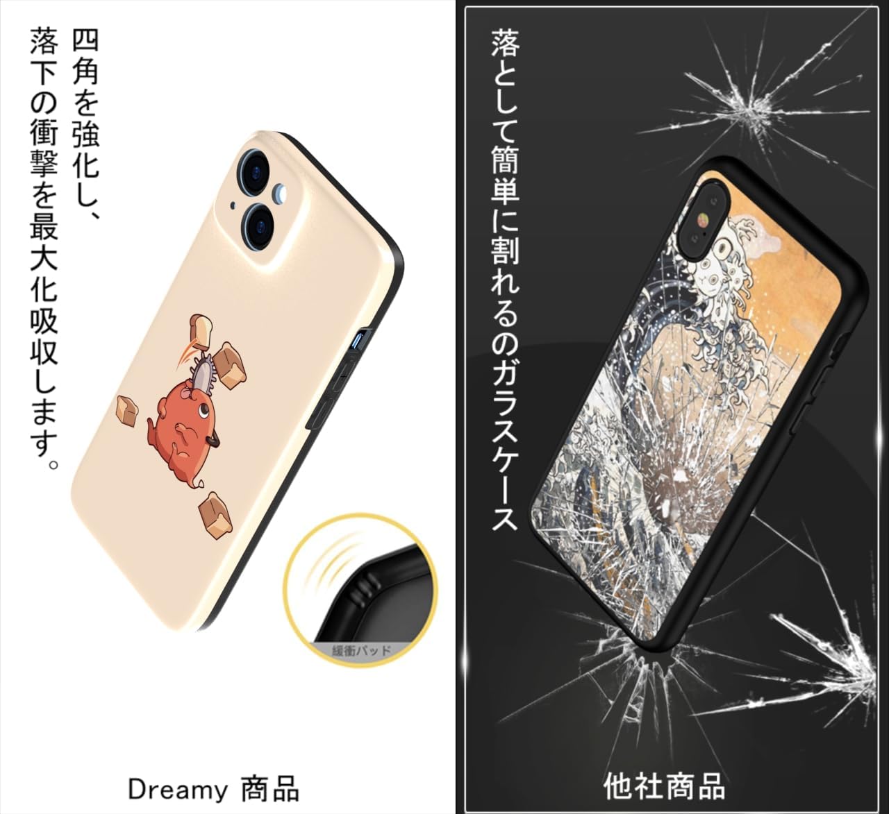THE DREAMY LIFT iPhone Case, Anime, Manga, Potita, Cute, Cool, Beautiful, Popular, Goods, Smartphone Case (Pochita A, iPhone 13)