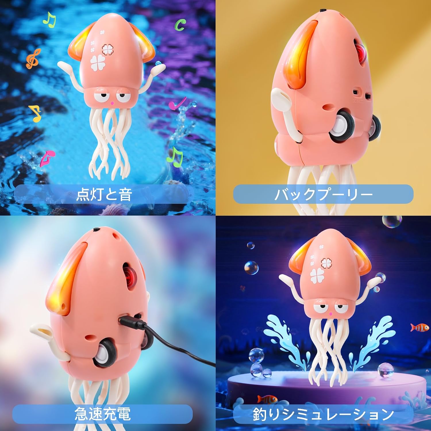 Dancing Squid Toy Moving Electric Toy Dancing Octopus with LED Light & Music for Children Robot with Obstacle Avoidance Sensor Moving Dancing Toy Shake Educational Toy Gift (Pink)