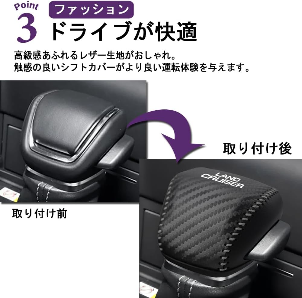 Toyota New Land Cruiser 250 Series Dedicated Shift Knob Cover Gear Shift Shift Lever Leather Logo Protective Cover Interior Custom Parts Easy Installation (Carbon Style)