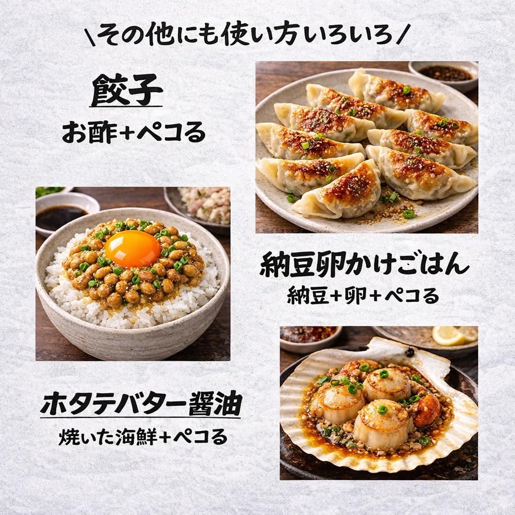 Pekoru Garlic Dashi Soy Sauce Spice 32g×3pcs Powder Versatile Seasoning Premium Domestic Ingredients