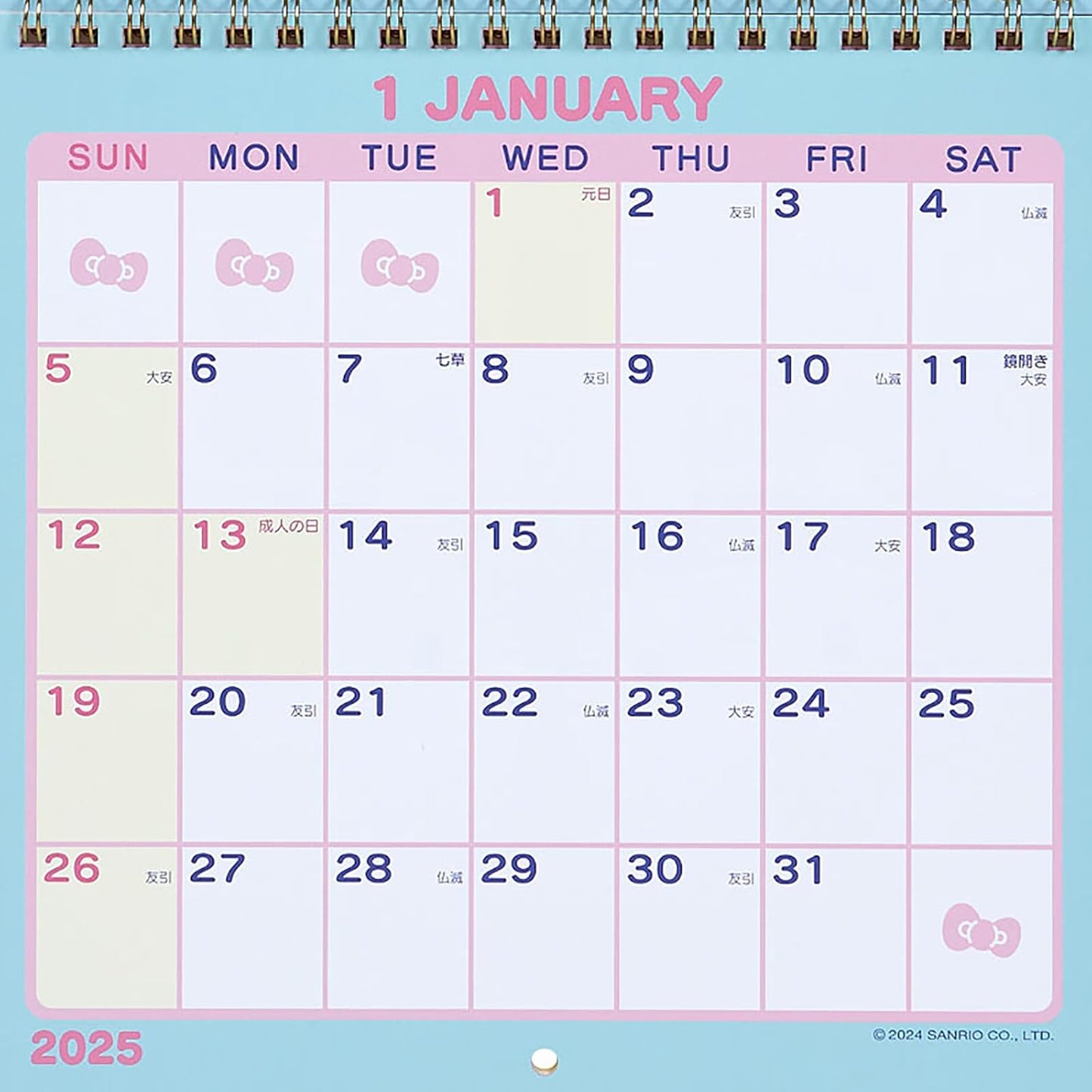 Sanrio 452173 2025 Hello Kitty Wall Calendar, M