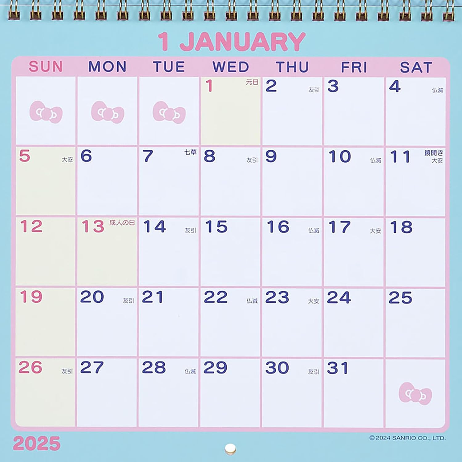 Sanrio 452173 2025 Hello Kitty Wall Calendar, M