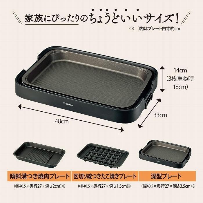 Zojirushi Mahobin EA-KK30-BA Hot Plate, 3-Piece Type, Black