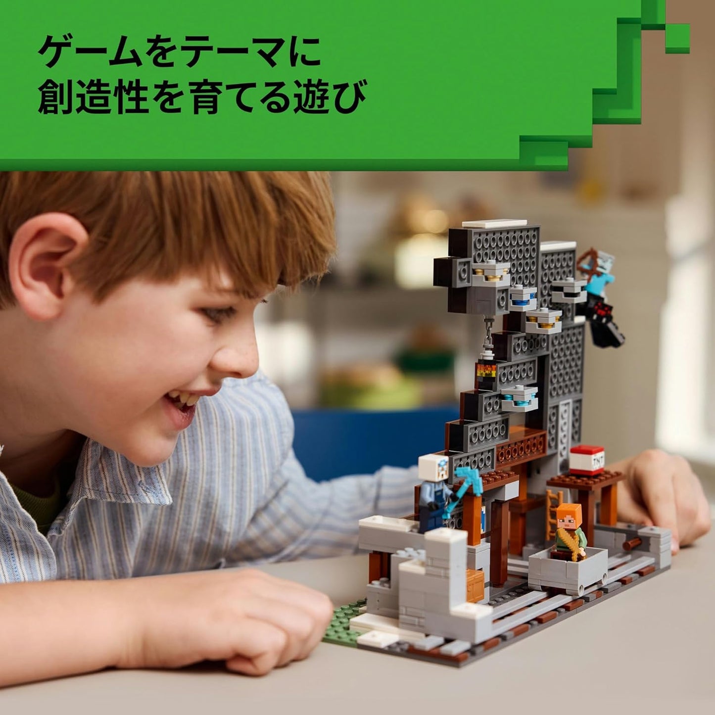 LEGO Minecraft Pickaxe Mine Toy Plaything Birthday Present Blocks Boys Girls Children 8 9 10 Years Old Elementary School Minecraft Minecraft Goods Game Battle Robot 21277