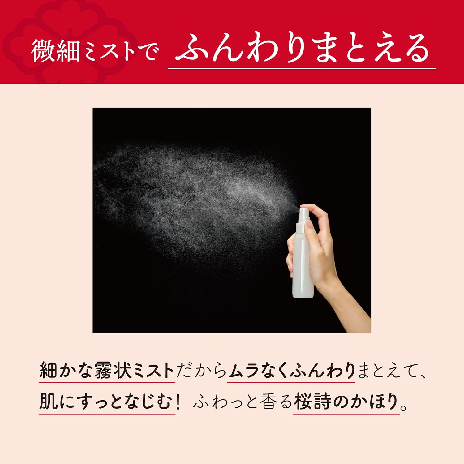 Maiko Han Mist Makeup Mist Prevents Makeup Collapse Moisture