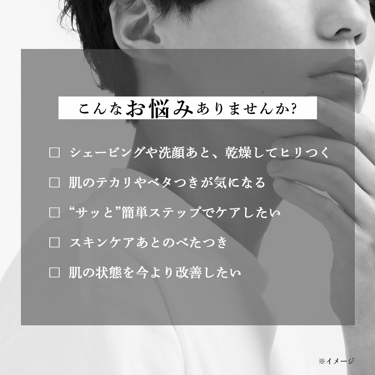 Kose Magnifique ALL in ONE Gel Men's Skin Care Lotion, 8.1 fl oz (230 ml)