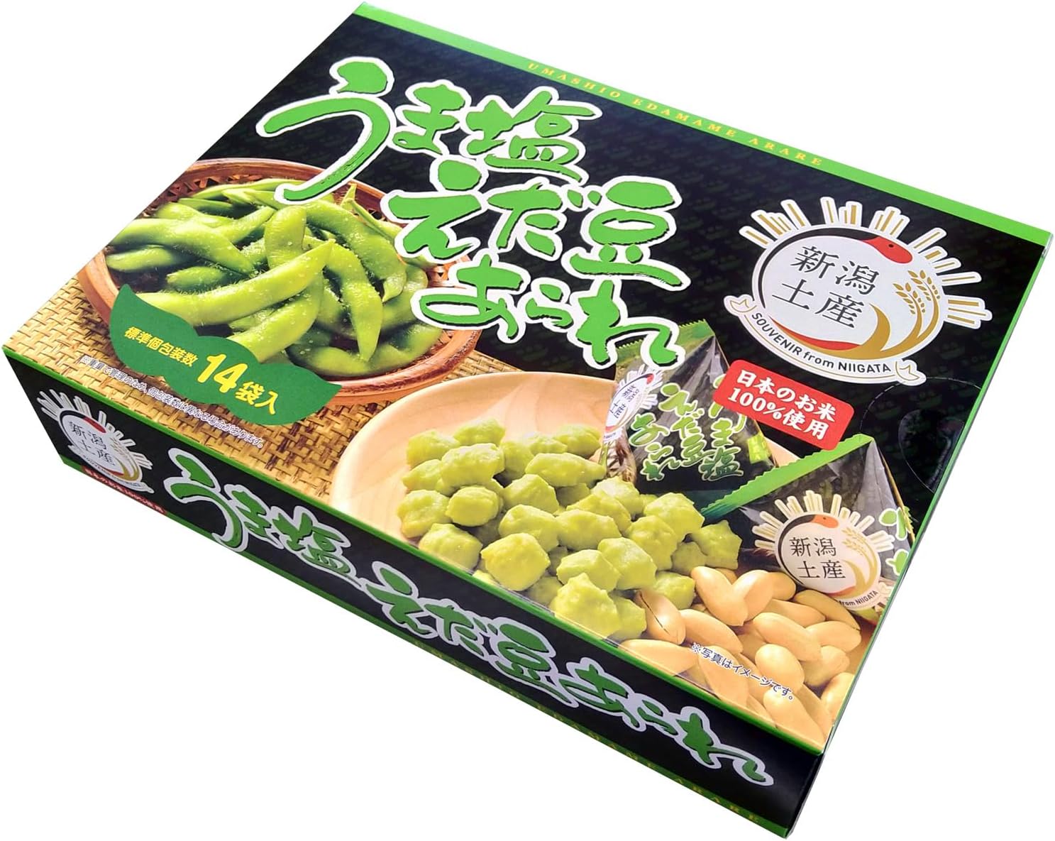 【Souvenir from Niigata】 Delicious Salted Edamame Rice Crackers (Individually Wrapped, 14 Pieces)
