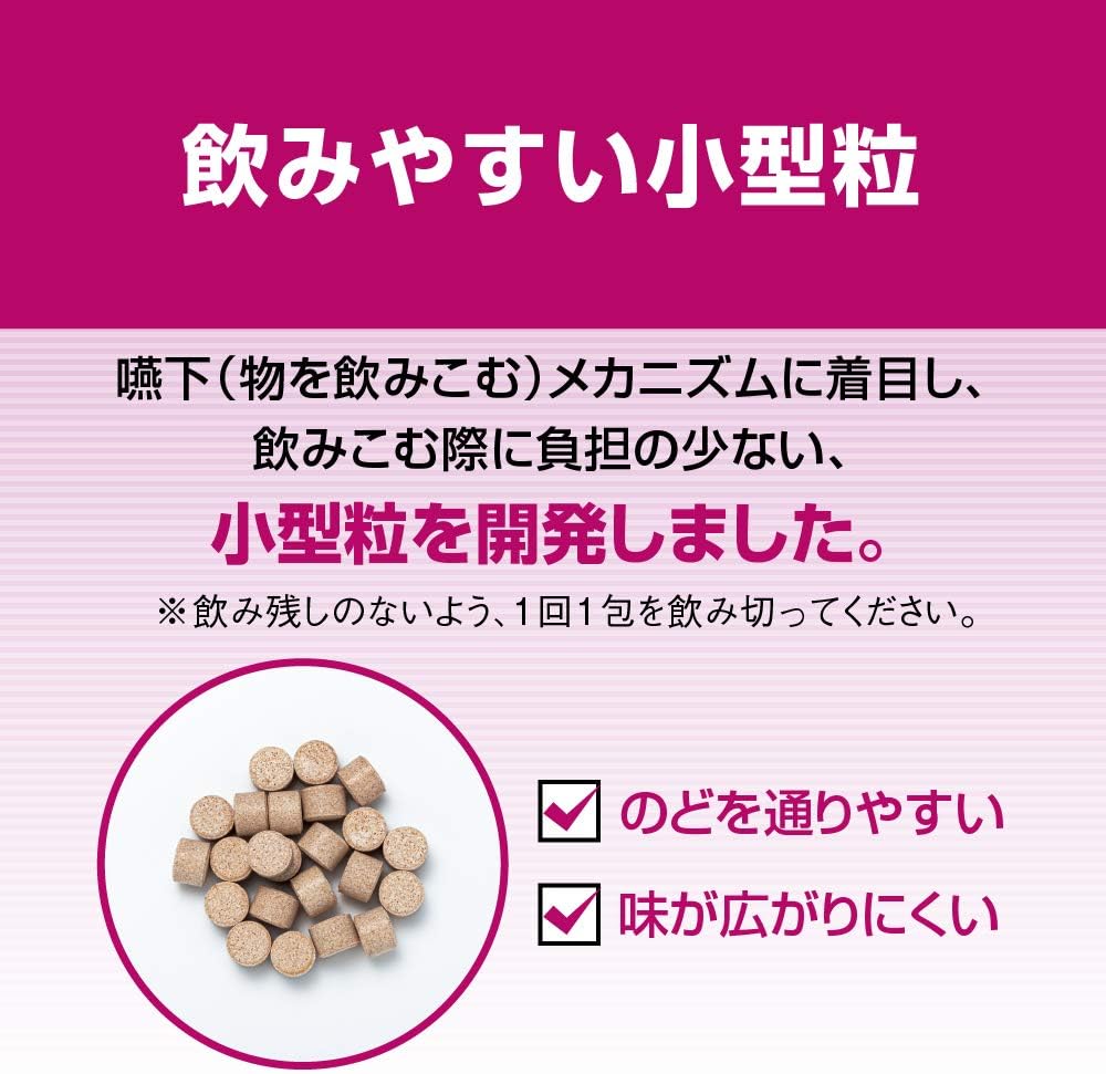 【第3類医薬品】パンシロン アクティブ55ST 14包