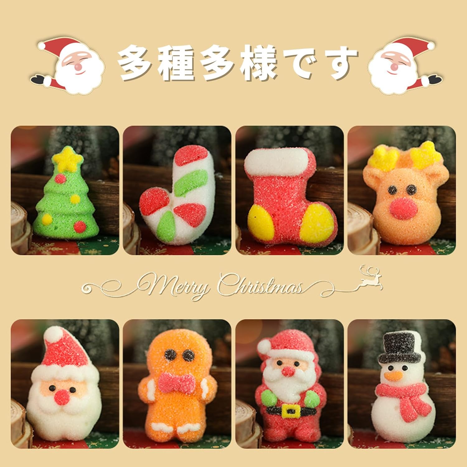Christmas Candy Assortment Marshmallow 8 Varieties Set of About 35 Pieces Candy Assortment Party Favors Gift - Gummy Individually Wrapped Commercial Use Bulk Popular Christmas Present Children Gift