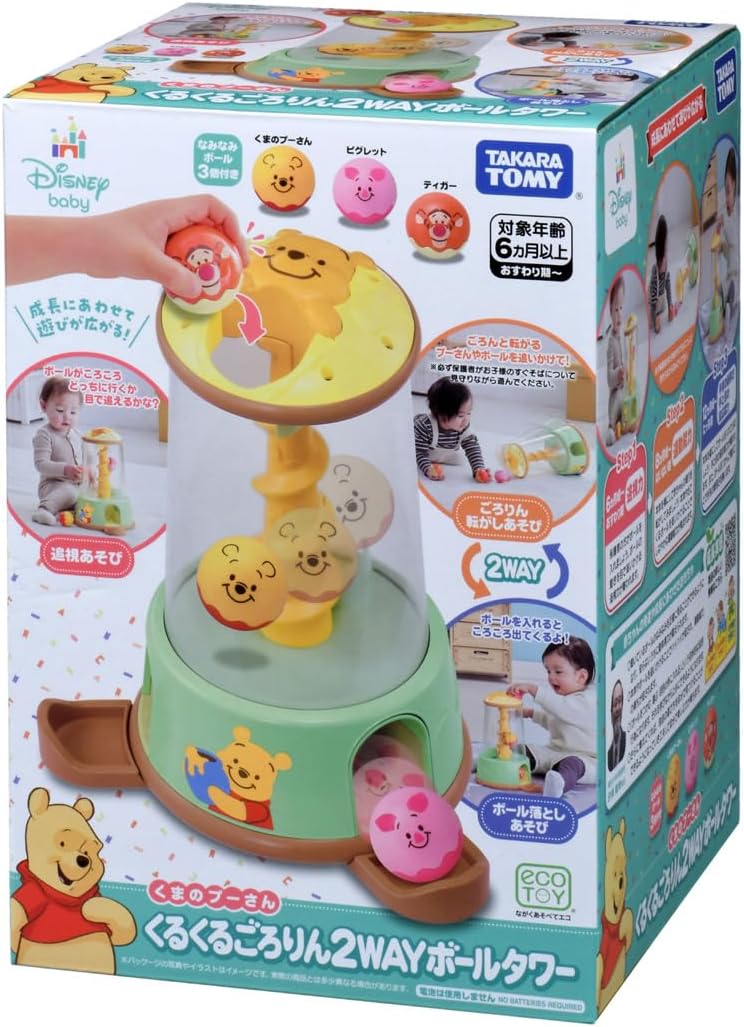 Disney Winnie the Pooh 2-Way Ball Tower