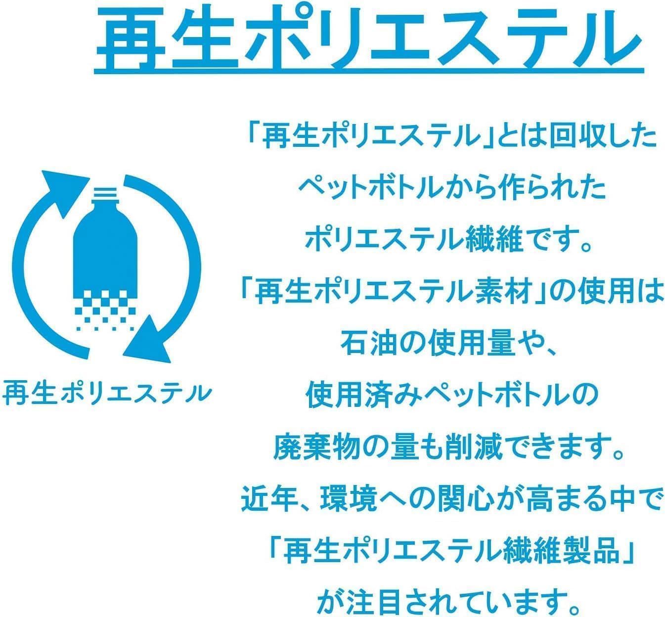 Marushin Sweet Cotte, 06 Kitty, Approx. H 27.6 x W 39.4 inches (70 x 100 cm)