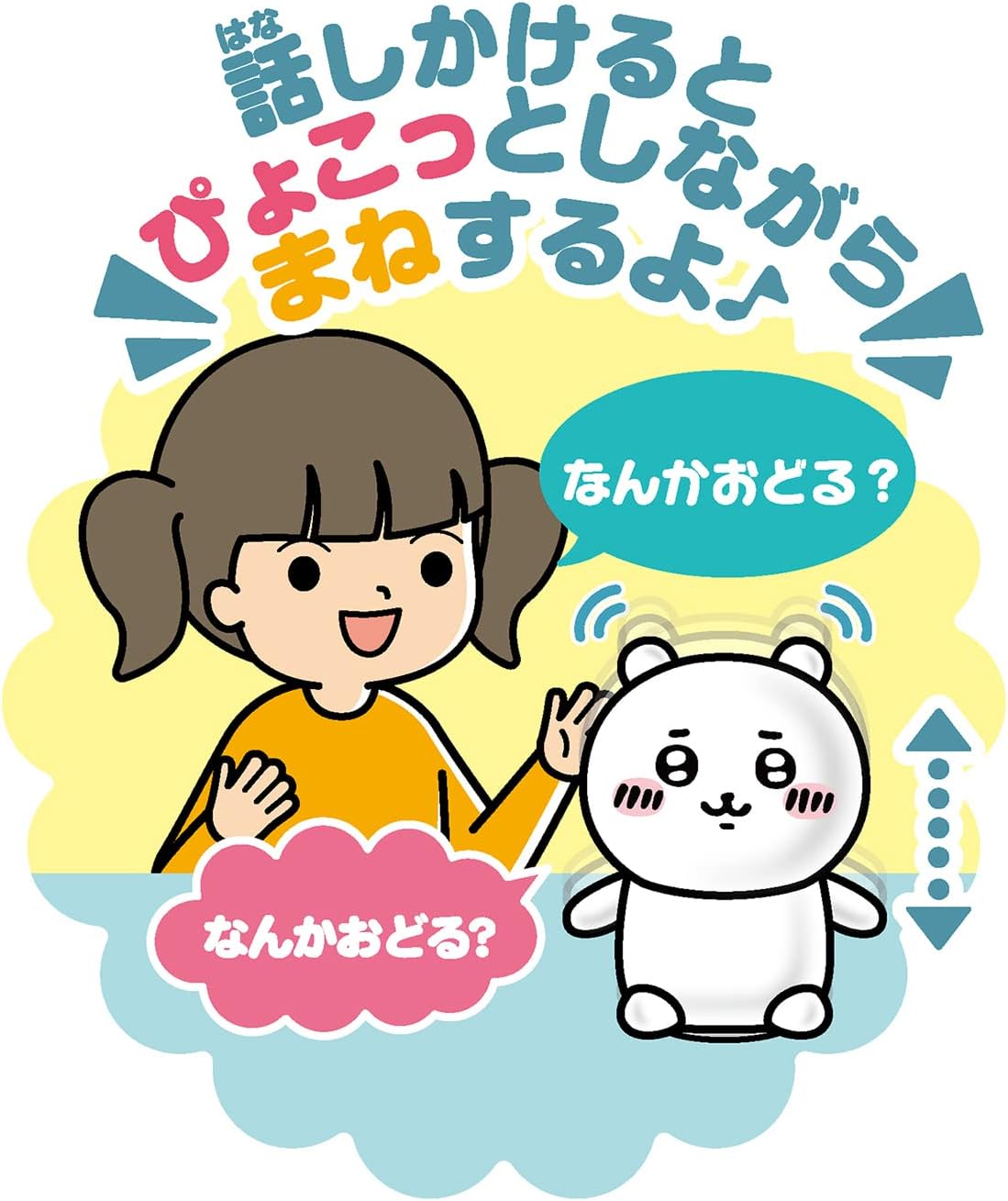 JoyPalette (JOYPALETTE) Chiikawa Something Imitating and Popping Up Toy, Bigeye Thresher