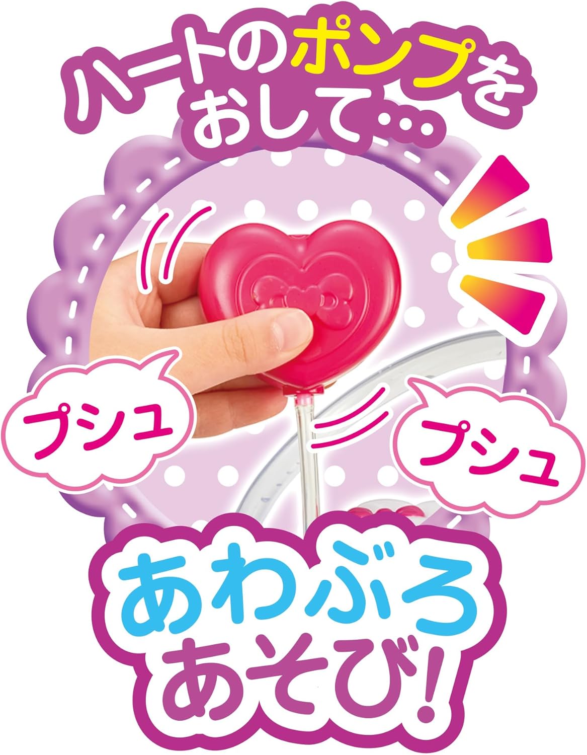 PILOT Mell-chan Care Accessory, Love-to-Care Bathtub, For Ages 3 and Up
