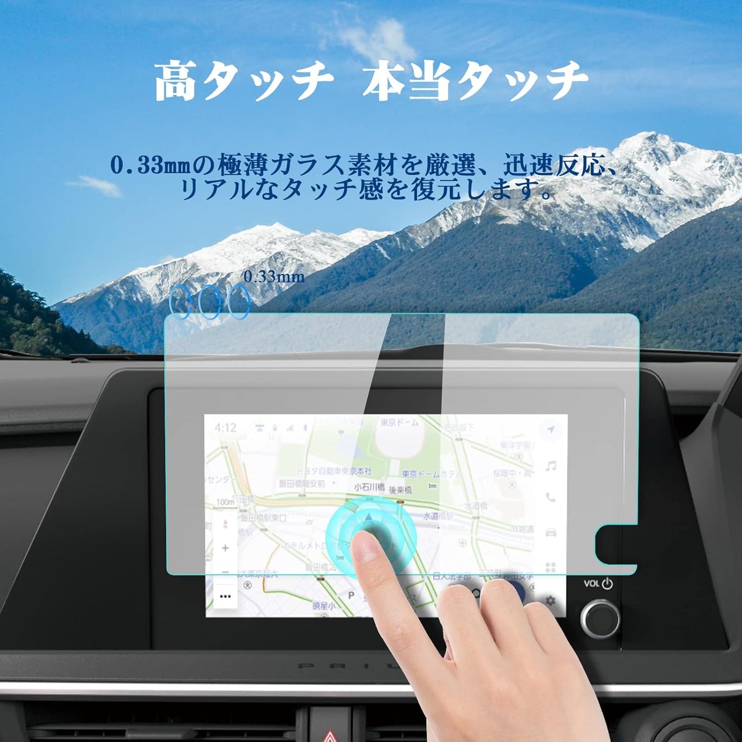 RUIYA New Prius 5th Generation 60 Series 65 Series Protective Film 8 Inch Prius Phev Navi LCD Protective Film 9H Tempered Glass Film Water Repellent Oil Repellent Dirt Scratch Prevention Loss Image
