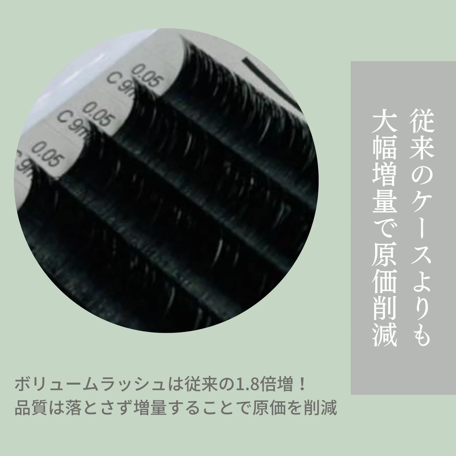 [FLAT LASH] PERRY LASH Flat Lash Thickness 0.2mm Curl J C CC L Length 6mm - 15 mm Eyelash Extensions (0.5 inch (12 mm, J Curl)