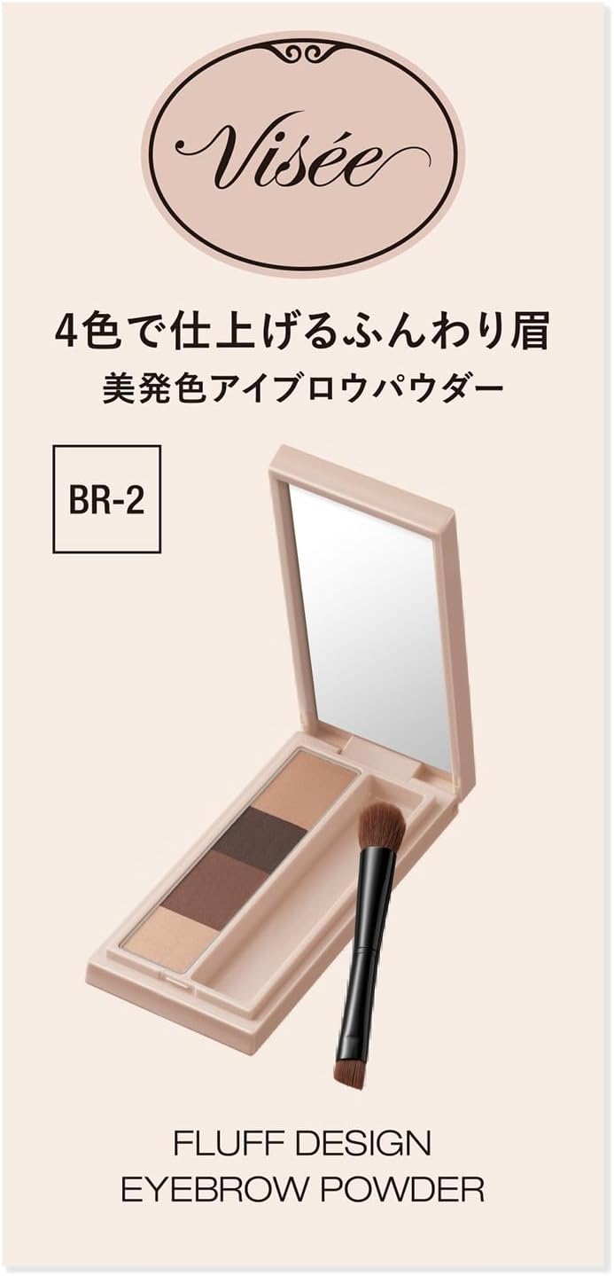 Visee Flush Design Eyebrow Powder BR-2 Brown, 0.1 oz (3.4 g), Unscented