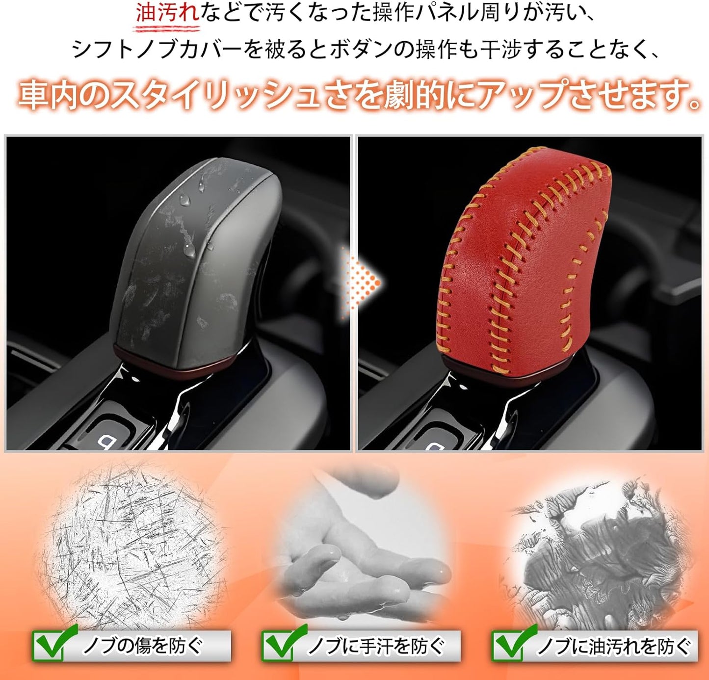 [HYCALY] PRIUS 60 Series Shift Knob Cover, Toyota Genuine Leather, No Hand Sewing, Dress-Up, Interior Parts, Shift Lever Boots, Shift Knob Cover