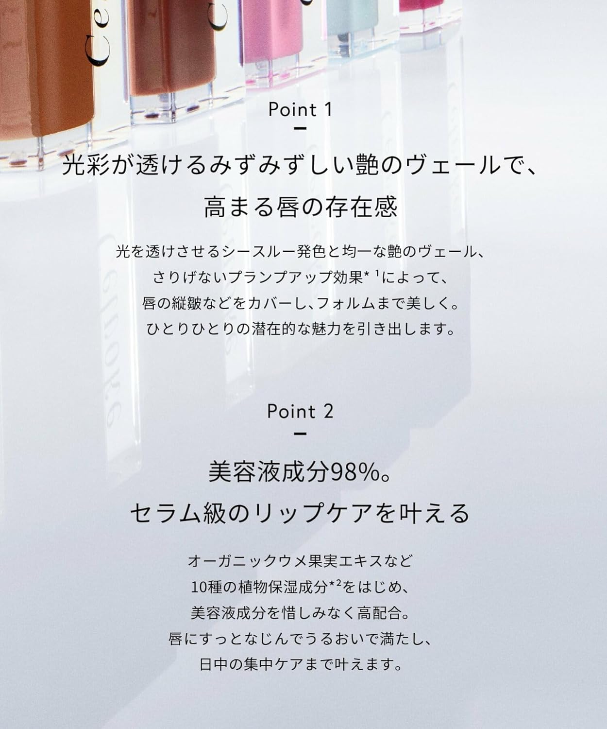 Celvoke Moist Lip Drop 01 Sepia Clear Type Lip Gloss, Naturally Derived, Moisturizing, Plump Effect, Pink Mauve