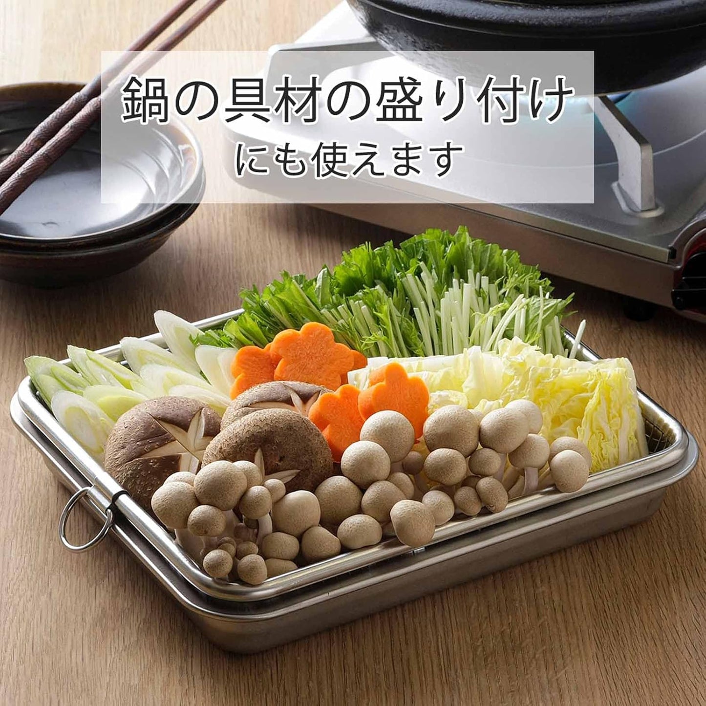 Shimomura Kihan 44115 18-8 Stainless Steel Tray and Colander Set, for Draining Oil, Deep Frying, Food Preparation, 4-Piece Set