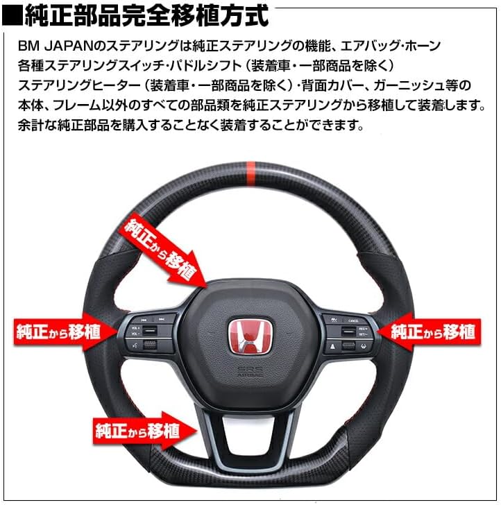 Genuine Replacement Steering NOAH/VOXY Noah/Boxy 80 Series Harrier 60 Series Normal Type Handle Custom Parts (Piano Black)