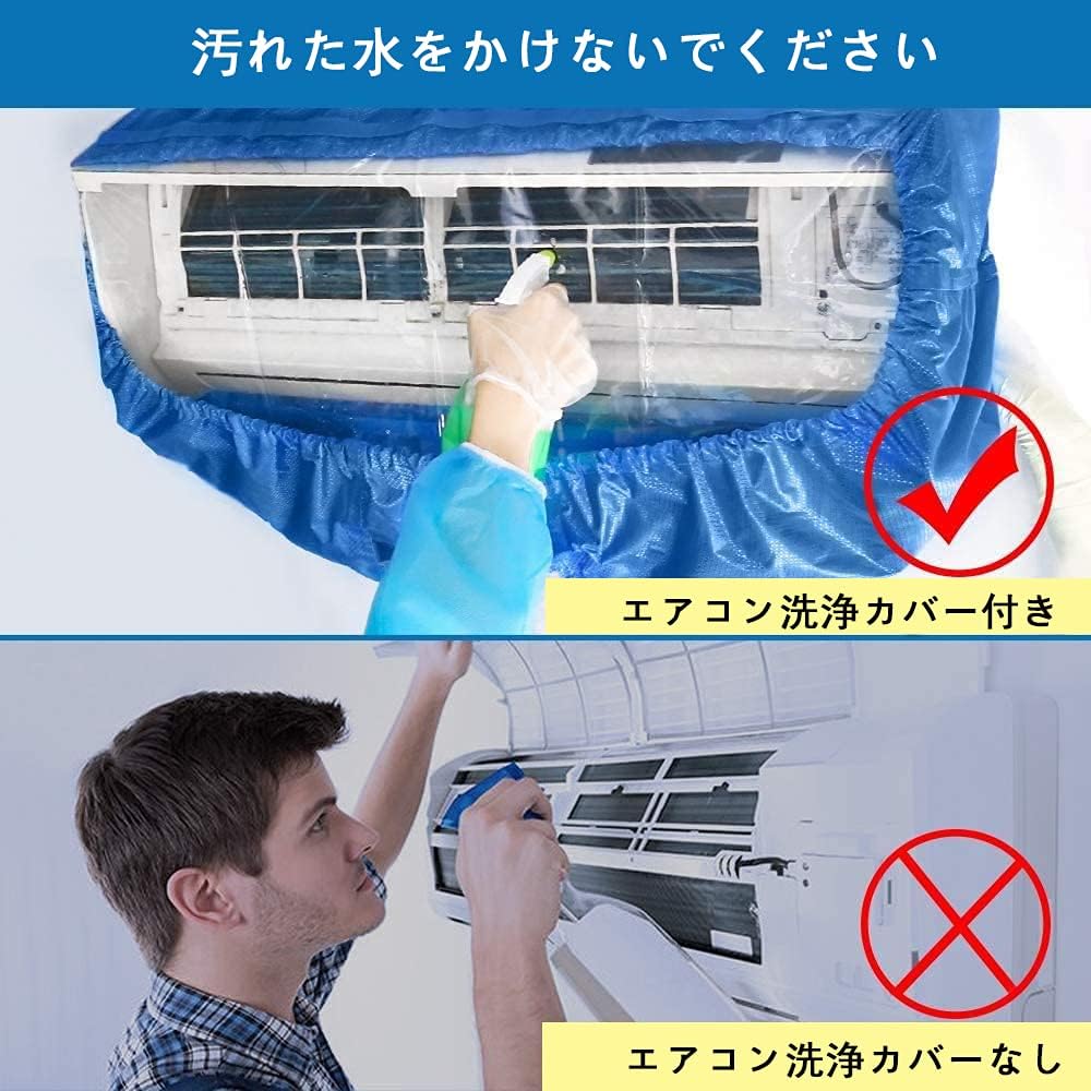 Support Plate Type Air Conditioner Cleaning Cover for Wall Mounting, Reusable, Air Conditioner Cleaning Sheet, Commercial Use, Transparent Waterproof Curtain, 110.2 inches (280 cm) Drainage