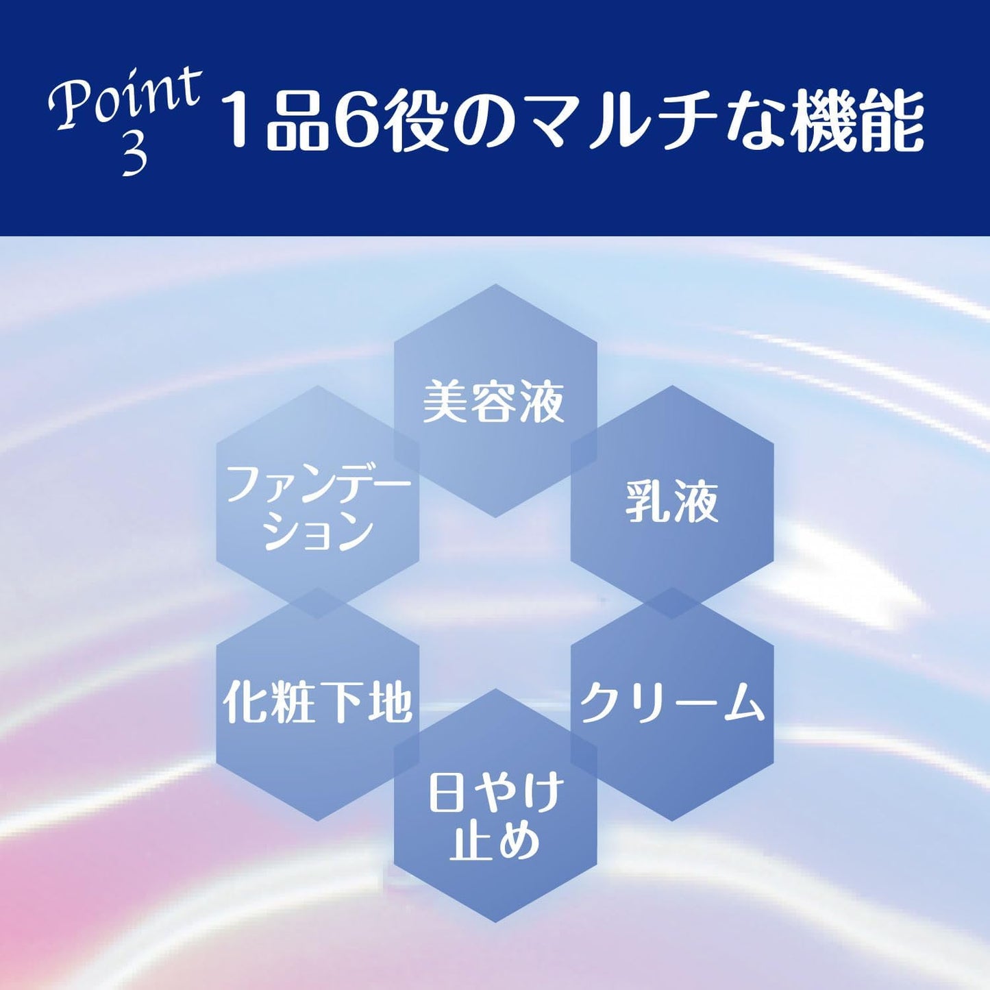 Sekkisei Bright BB Essence 02 Normal Brightness Natural Color 1.1 oz (30 g) BB Cream Foundation Makeup Base Beauty Essence Emulsion Sunscreen