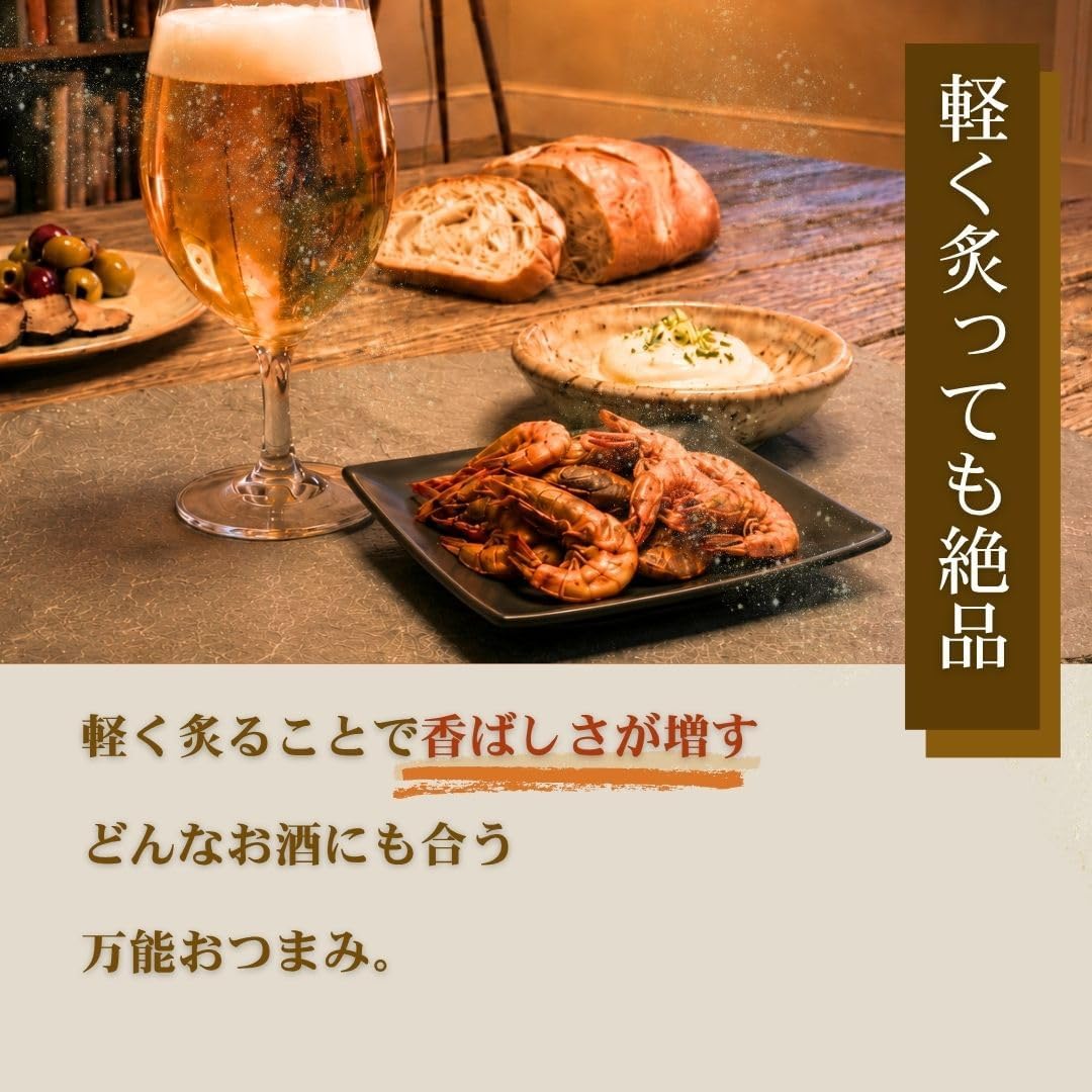 [Premium Snacks] Sweetened Dried Truffle, Made in Japan, Sea, Sake, Father's Day Gift, Gift, Delicious, Hokuriku, Ishikawa Hoctin, 1.1 oz (30 g)