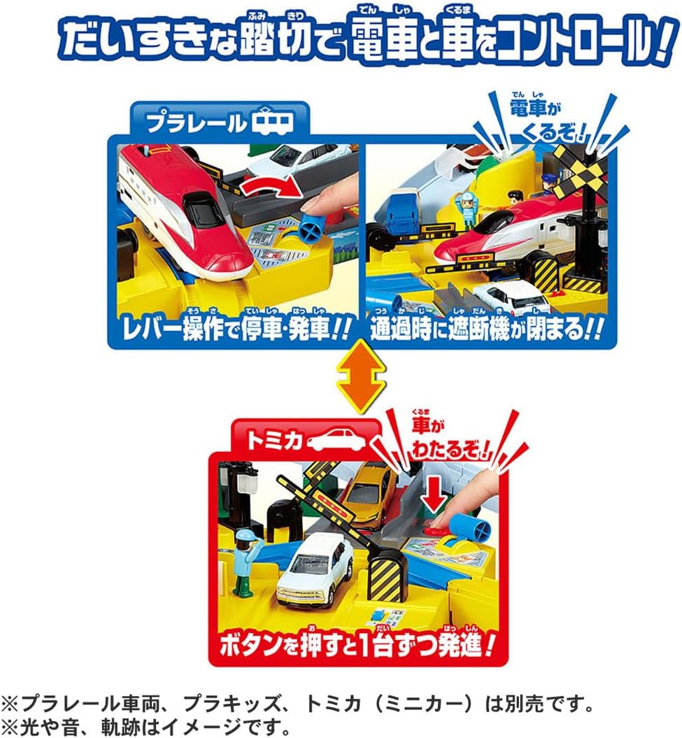 Takara Tomy Plarail Let's Play with Tomica! Round and Cankan Crossing, Train Toy, For Ages 3 and Up