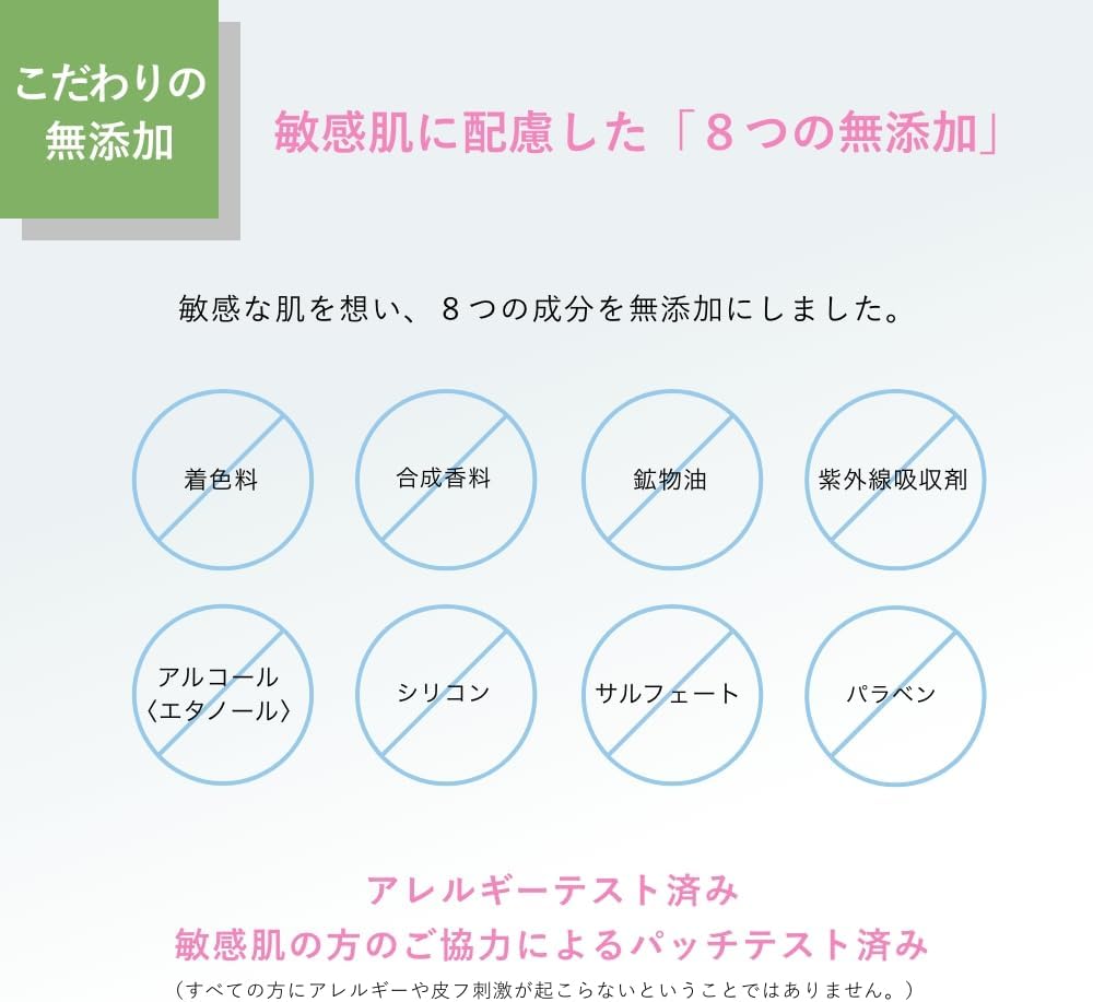 [Renewal] Muo Additive-Free Foam Facial Cleanser Pump, 6.8 fl oz (200 ml) x 2, Bonus Included | Natural Essential Oils, Sensitive Skin, Dry Skin, Moisturizing