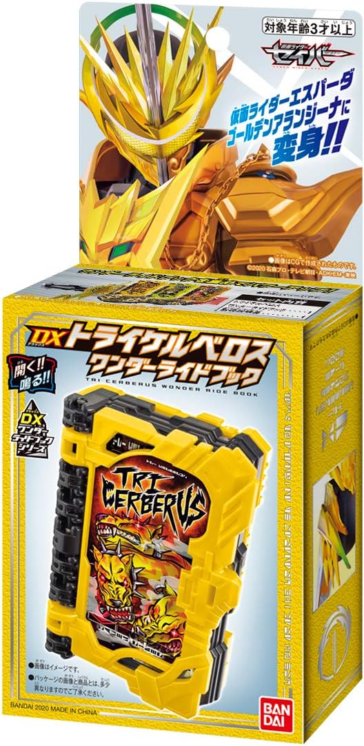 Bandai Kamen Rider Saber DX Triquelberos Wonder Ride Book