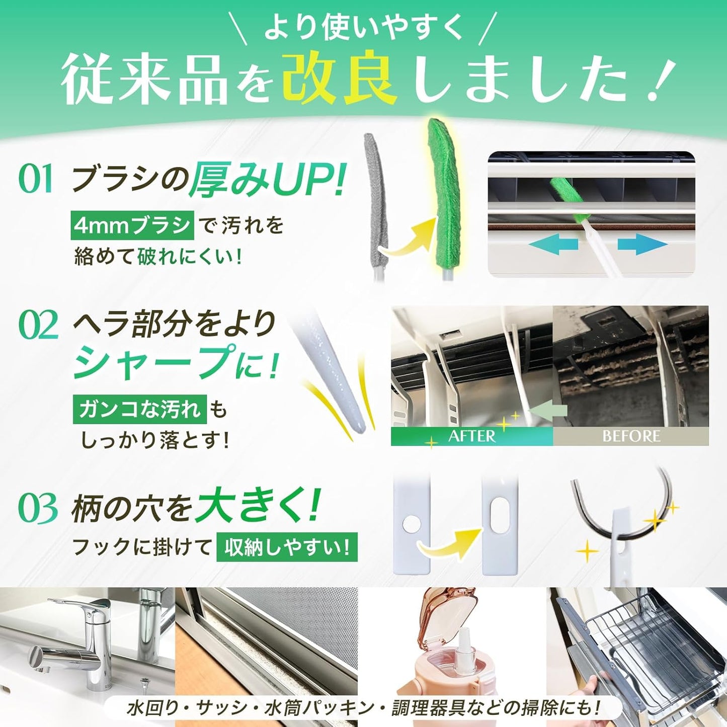 【Professionally Recommended for Air Conditioner Cleaning!】 Air Conditioner Cleaning Brush "Hazardous Substances Tested" Dust Removal Gap Brush Air Conditioner Cleaner Brush Cleaning [FigNest] 10-Piece