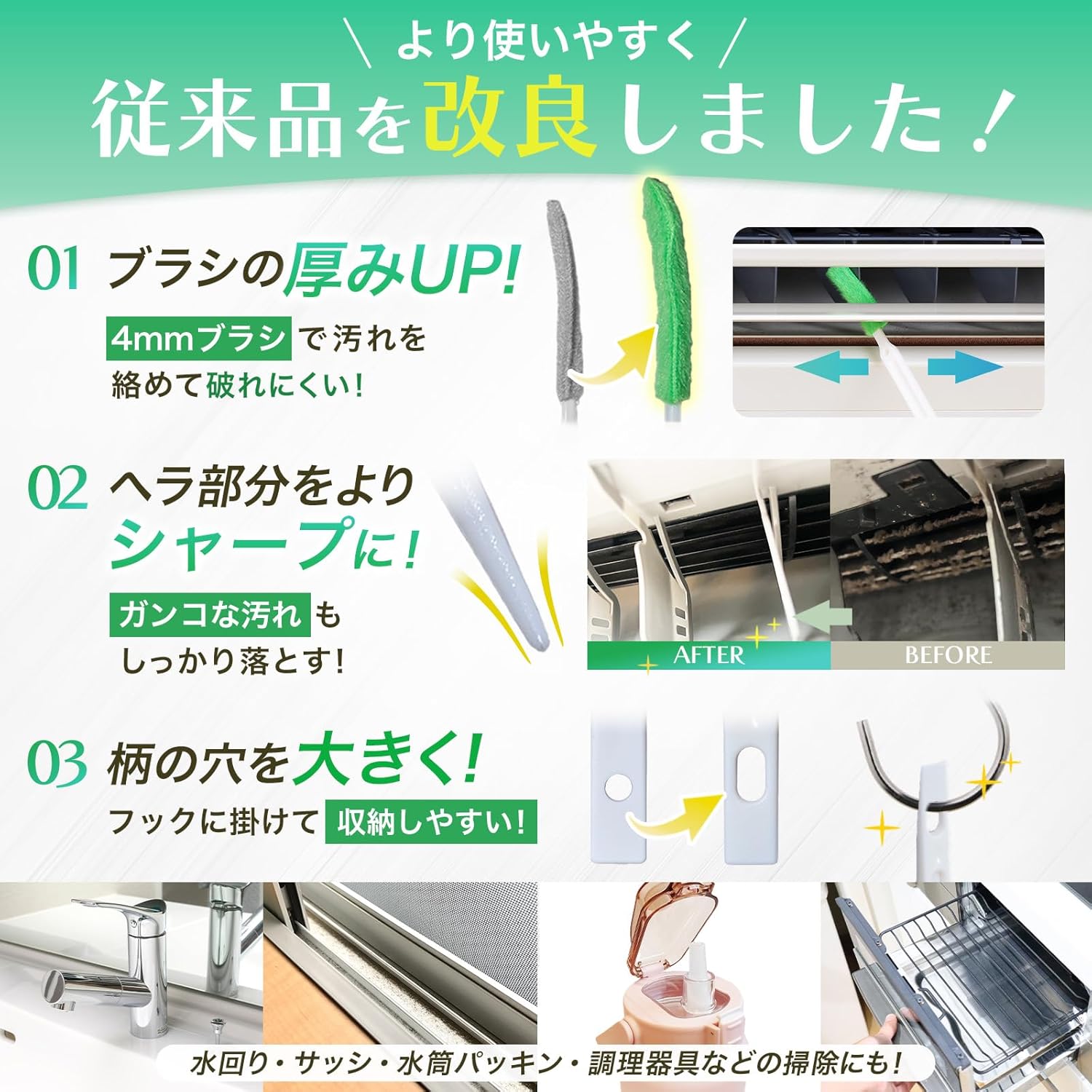 【Professionally Recommended for Air Conditioner Cleaning!】 Air Conditioner Cleaning Brush "Hazardous Substances Tested" Dust Removal Gap Brush Air Conditioner Cleaner Brush Cleaning [FigNest] 10-Piece