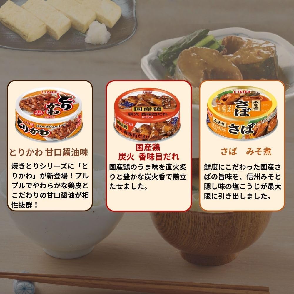 Meat and Vegetables 18 Varieties 36 Can Set - Meat Dishes Abundance - 15 Varieties Each 2 Cans for Easier Meal Preparation - 6 Varieties of Charcoal-Grilled Chicken, Meat Stew, Teriyaki, and Tsukune