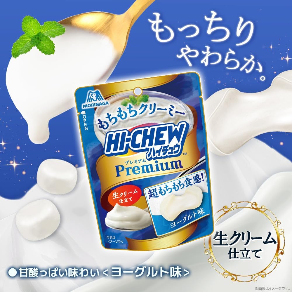 Morinaga Seika Haichu Premium (Yogurt) 1.1 oz (32 g)