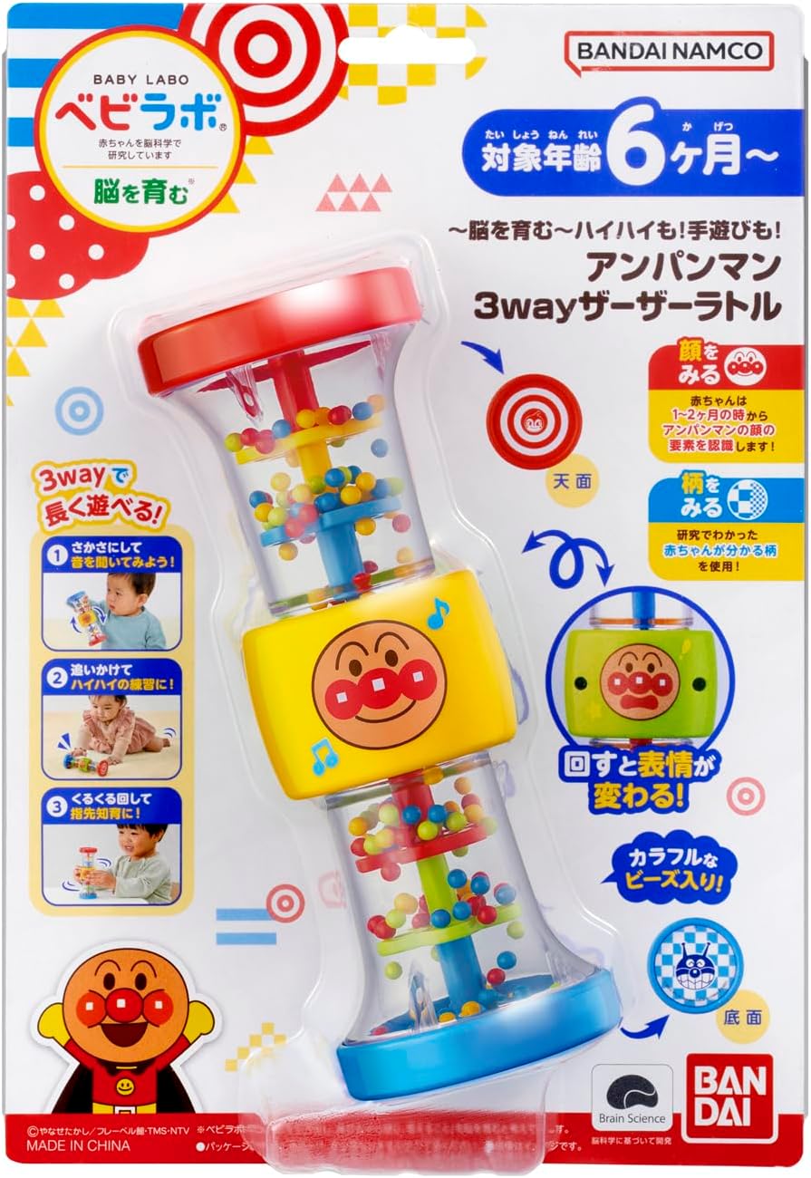 Bandai - Brain Development - 3-Way Zazar Rattle for Crawling and Hand Play! Anpanman for Ages 6 Months and Up
