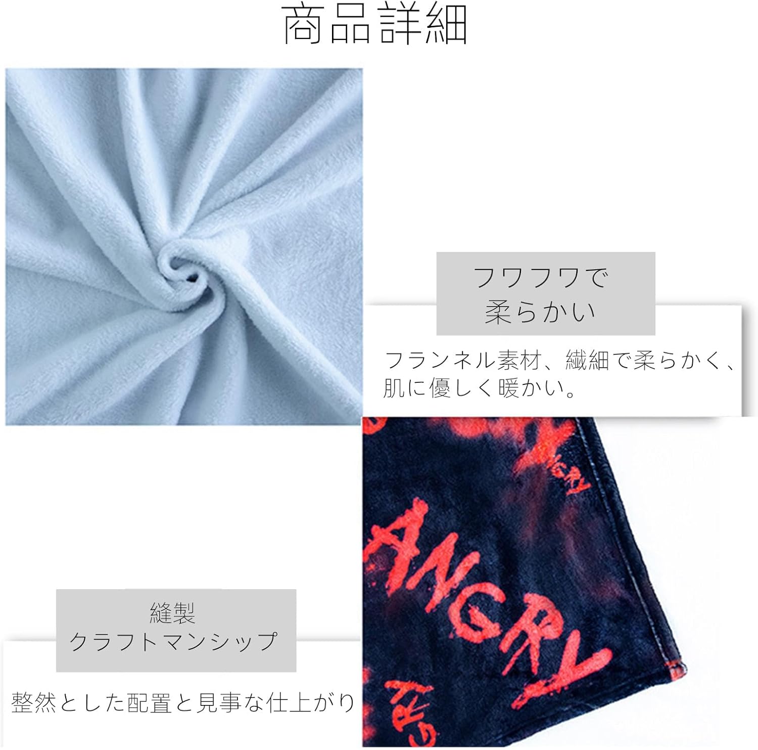 58102257-2 One Piece Blanket, Throw, Approx. 29.9 x 40.2 inches (76 x 102 cm), Anime Design, Print, Micro Fleece, Year-Round Use, Antibacterial, Dust Mite Resistant, Washable, Lightweight, Anti-static