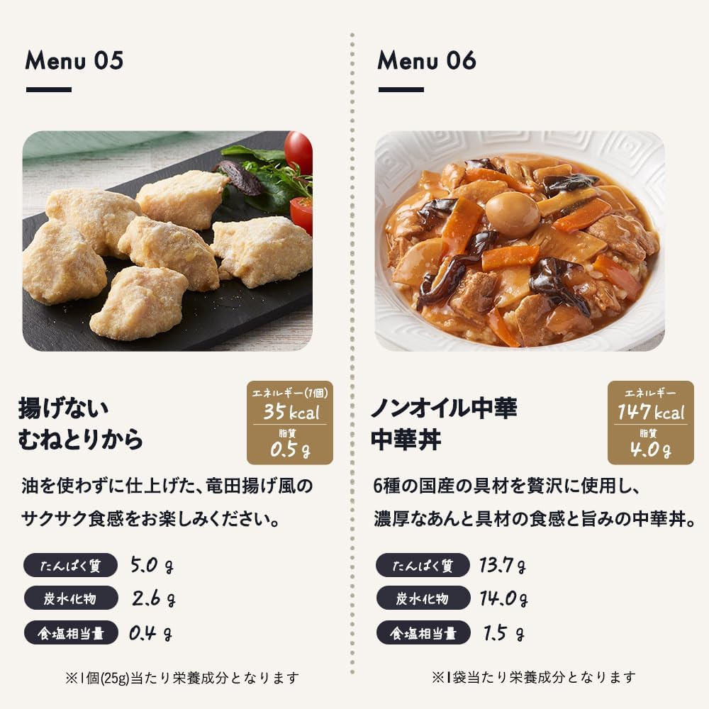 SONOKO Assorted Side Dishes, Additive-free, Non-Oil, Frozen & Retort Set, Curry, Beef Stew, Japanese, Western Food, Frozen, Side Dishes, Retort Foods