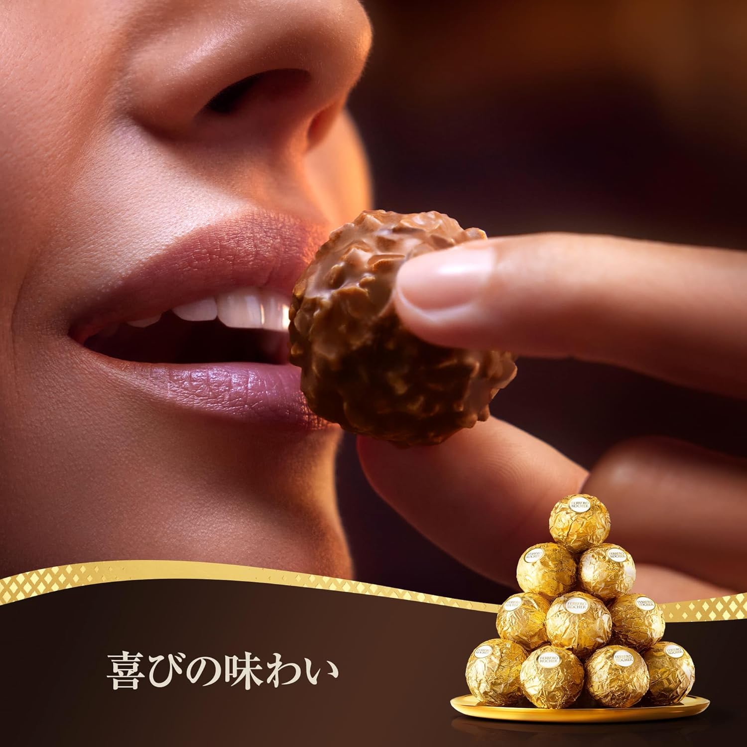 Ferrero Rocher T-16 (16 tablets x 1)