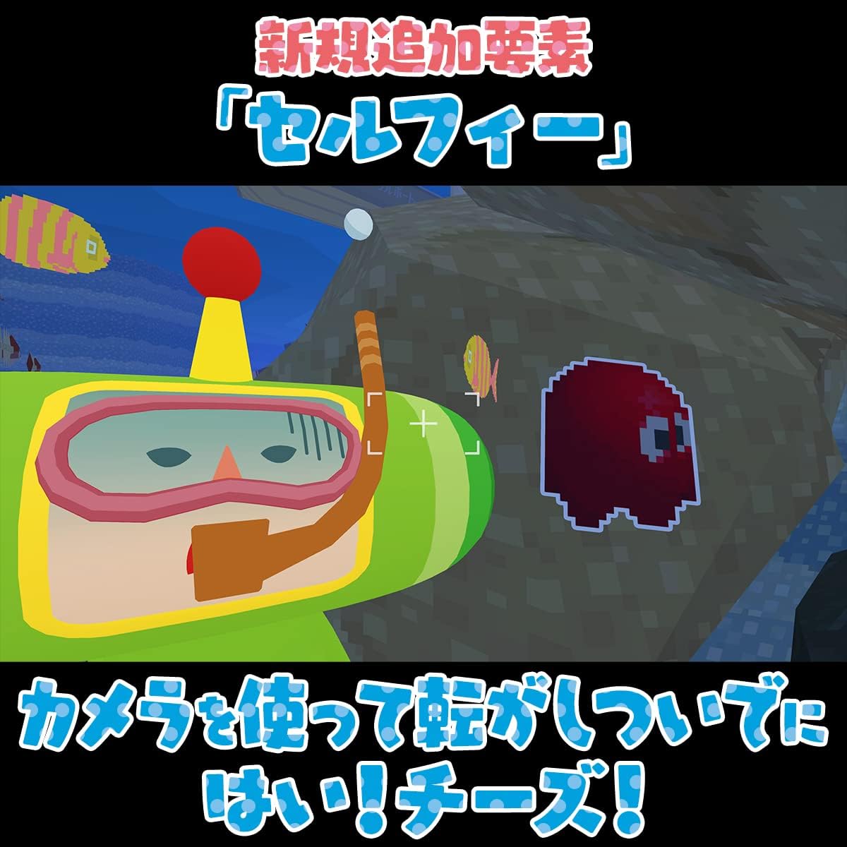[Steam] みんな大好き塊魂アンコール+王様プチメモリー|オンラインコード版