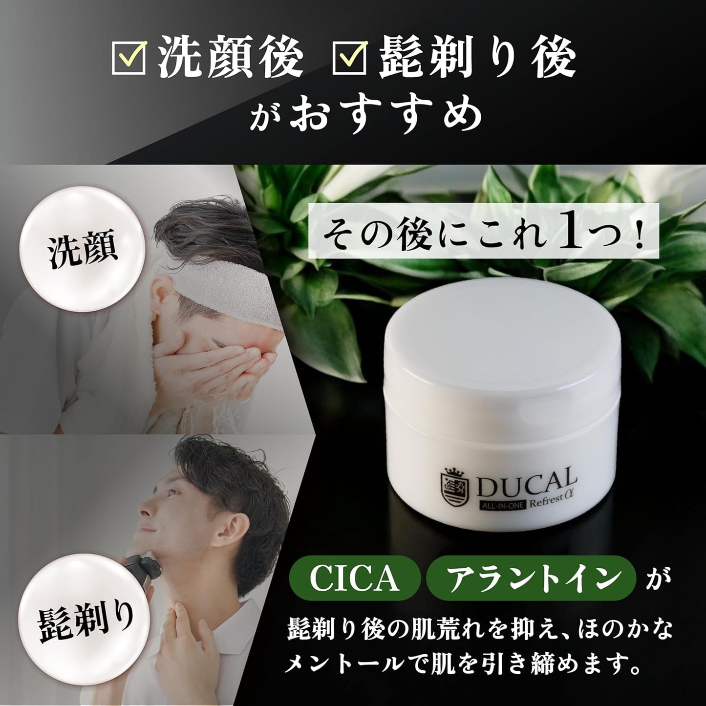 Rrfrestα DUCAL Men's Aging Care All-in-One Cream, 2.8 oz (80 g), Exosome, Human Stem Cell, Aftershaving, Made in Japan