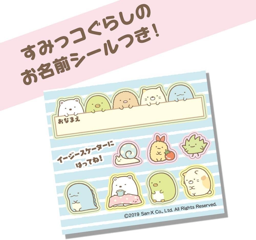 マルカ イージースケーター シリーズ