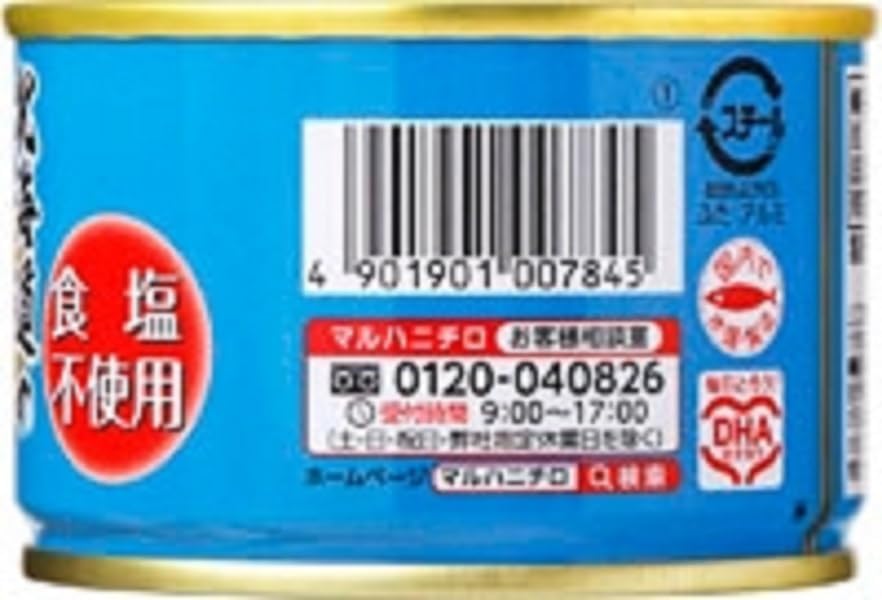 Maruhanichiro Hokkaido's Iwashi Water-Cooked, No Salt Added 150g x 6 pc(s)'