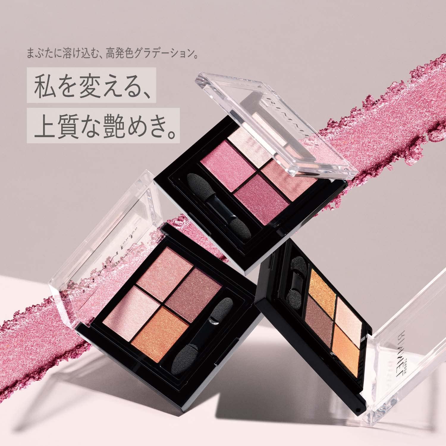 RIMMEL Eye Shadow Palette (Brevet Yebe) Wonder Ever Eye Shadow #003 Sunset Red 1 Piece (x1)