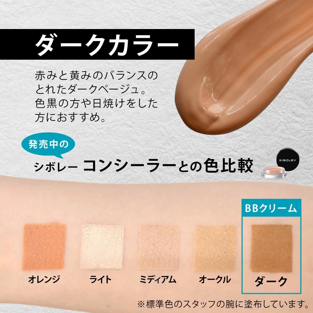 BB Cream Dark Men's 1.1 oz (30 g) SPF20 PA++ (Color: Black, Sports, Wheat Skin, Acne, Blue Beard, Foundation, Made in Japan, Dark Men's) [SIBOLEY CHEVROLET ]