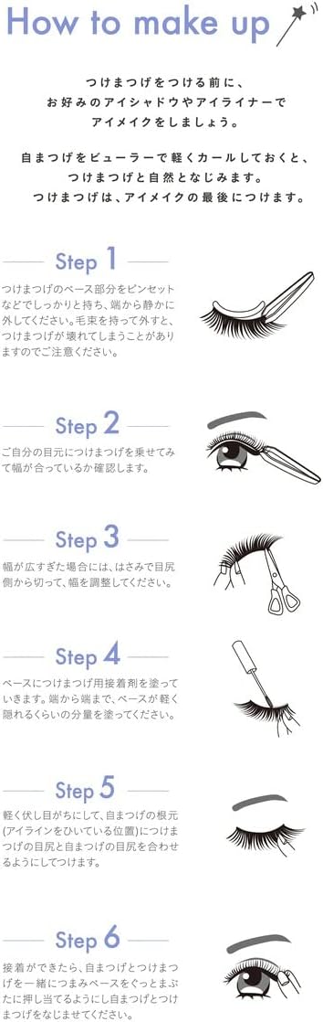 [Official] Diamond Rush Sexy Eye. Natural curls for sexy eyes